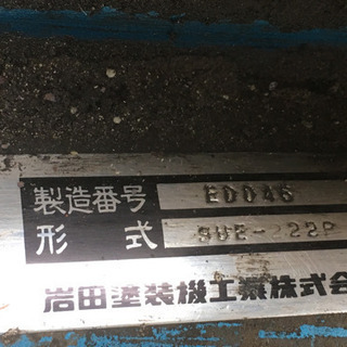 エンジンコンプレッサー△塗装！吹き付け！エアーインパクト