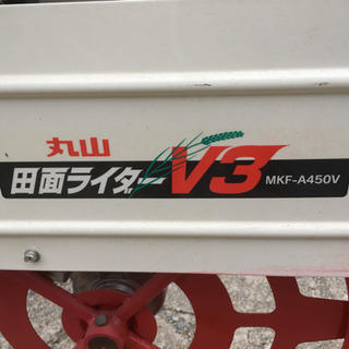 田面ライダー▲極上品！溝切り機！ミゾキリ機！水田！