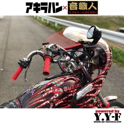 アキラハン | tspea.org