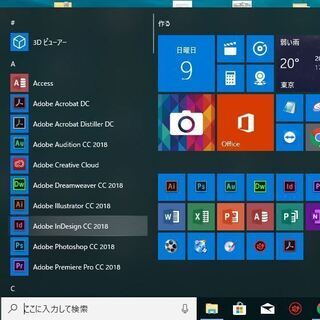 Core i5／8GB／500GB／13.3インチ【DELL　Latitude 3350】