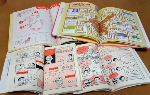 小学生年少教育本 ドラえもん地図ひらがな ライト 井土ヶ谷のその他の中古あげます 譲ります ジモティーで不用品の処分