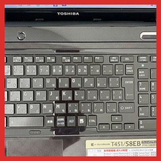 東芝 ノートPC Win10 Corei7 8GB SSD 240GB