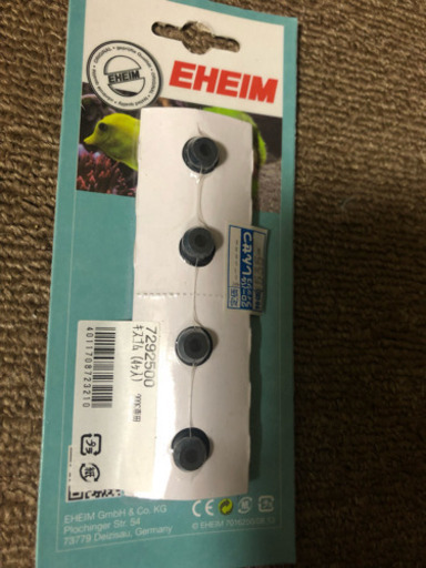 エーハイム キスゴム２ ちゅん 上石神井のその他の中古あげます 譲ります ジモティーで不用品の処分