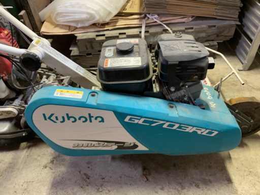 クボタ草刈機 カルステーションGC703RD