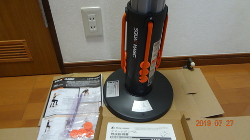 再値引き スクワットマジックとスマートダンベル（5000円）