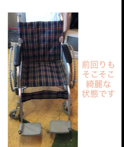 折りたたみ 介護 車椅子 B-30 掃除&再調整完了しました Amazon.co.jp