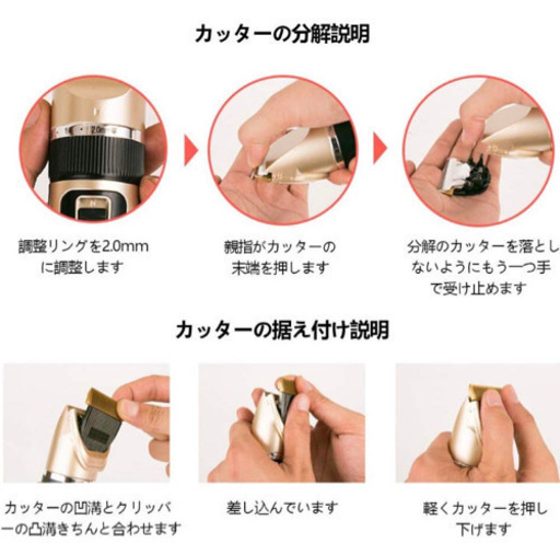 ペット用 電動バリカン 犬 猫 うさぎ用 プロ トリミング 低騒音 充電式 Usb給電 刈り高さ調整可能 足裏 全身カット 日本語説明書付 311 富士宮のその他の中古あげます 譲ります ジモティーで不用品の処分