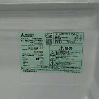 会員登録で10%OFF)三菱電機 2ドア冷蔵庫146L 高く買取るゾウ中間店