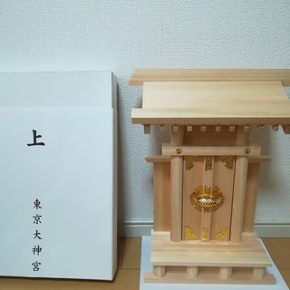 【未使用・非売品】神棚　東京大神宮