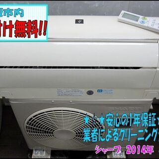 dg867j 4万円！取付け込み!!1年保証!!クリーニング済み...