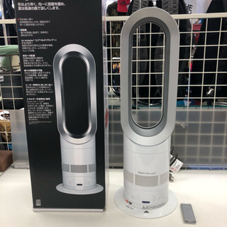 安心6ヶ月保証付き！！【dyson hot+cool 】2016年製