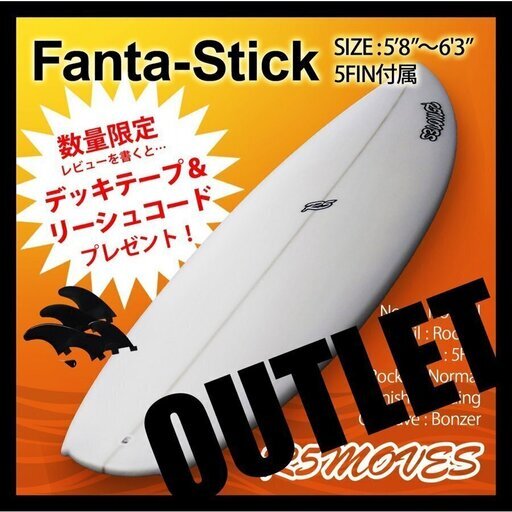 R5MOVES FANTA STIC アウトレット サーフボード ショート 新品