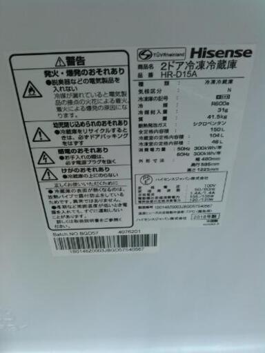 ・Hisense  150L冷蔵庫　HR-D15A（2018）