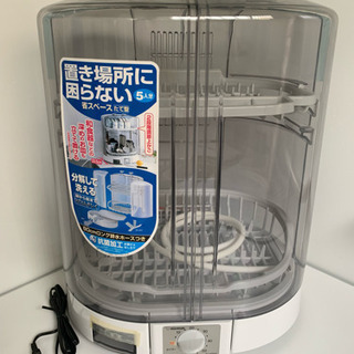 未使用 象印 EY-KB50 食器乾燥機