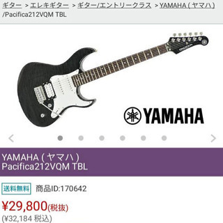 弦楽器、ギター 中古ギター ☆ YAMAHA パシフィカ エレキギター 