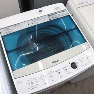 札幌 美品 2018年製 4.5Kg 洗濯機 ハイアール JW-C45A 単身 一人暮らし