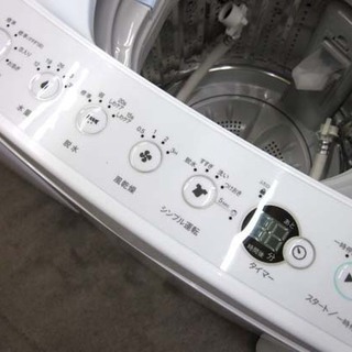 札幌 美品 2018年製 4.5Kg 洗濯機 ハイアール JW-C45A 単身 一人暮らし
