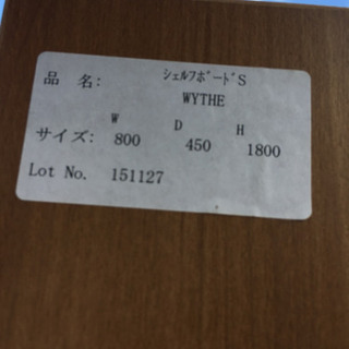 ⭐️ unico 家具 キッチンシェルフ 定価12万