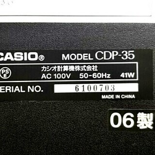CASIO カシオ 電子ピアノ CELVIA CDP-35 06年製