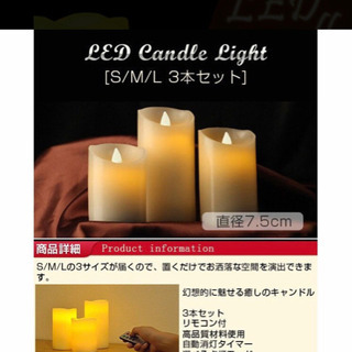 LEDキャンドル 3本セット×10個 LEDキャンドルライト 3本×10セット 【公式通販】