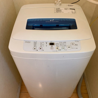 ハイアール洗濯機4.2キロ
