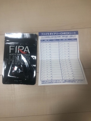 芸能人多数使用 Vrush HMBサプリ 120粒 新品