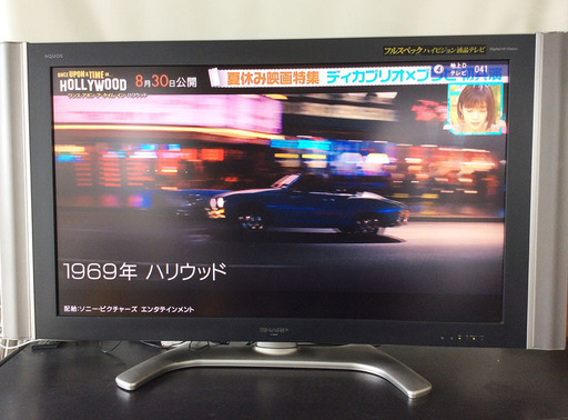 お買い得！シャープ AQUOS 45型 液晶テレビ LC-45BE2W  HDMI端子搭載