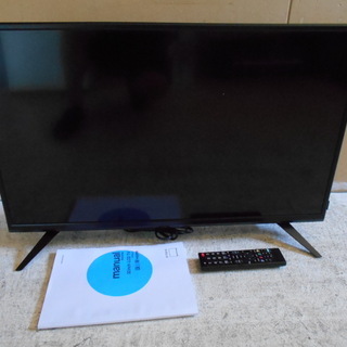 アマダナ　AT-TV321S　液晶テレビ『美品中古』【リサイクル...