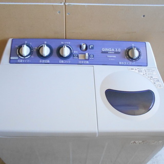 [送料無料　希少品]東芝TOSHIBA二槽式洗濯機 VH-30S(H) 3kg ヨドバシ.com - 東芝 TOSHIBA 二槽式洗濯機（3.0kg
