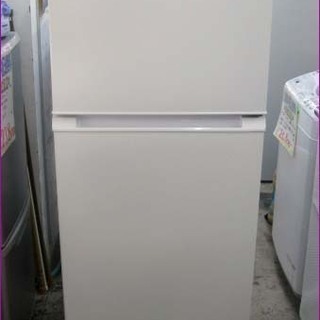 21800-】HERB Relax ノンフロン冷凍冷蔵庫 YRZ-F23E1 225L 2018年製 