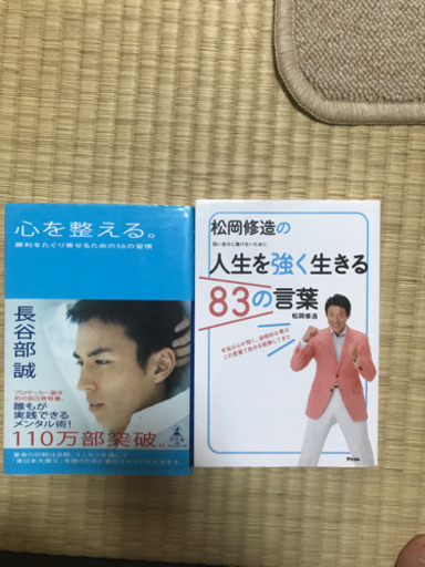 本 啓蒙書 Saki 宜野湾の本 Cd Dvdの中古あげます 譲ります ジモティーで不用品の処分