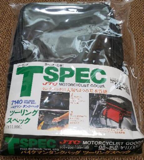 ツーリングスペック バイクマン タンクバッグ