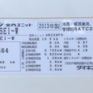 DAIKINルームエアコン/ATC28PSE1ーW フィルター自動お掃除機能搭載