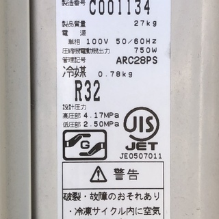 DAIKINルームエアコン/ATC28PSE1ーW フィルター自動お掃除機能搭載