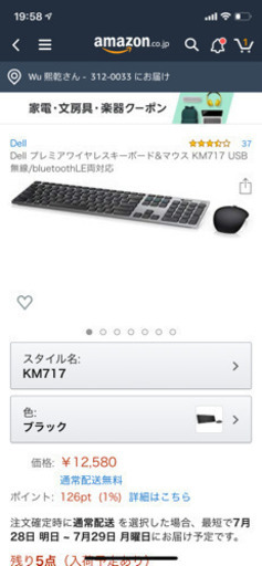 Dell プレミアワイヤレスキーボード&マウス KM717 USB無線 www.star