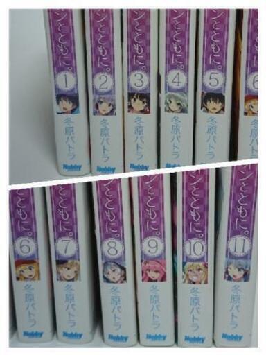 異世界はスマートフォンとともに 冬原パトラ 1 11巻 こすもす 姶良のマンガ コミック アニメの中古あげます 譲ります ジモティーで不用品の処分 異世界はスマートフォンとともに 冬原パトラ 1 11巻 こすもす 姶良のマンガ コミック アニメの中古あげます 譲ります ジモティーで不用品の処分