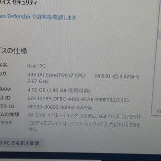 お話し中！！！キャンセル出ました。NEC core i7 M620 2.67Ghz 