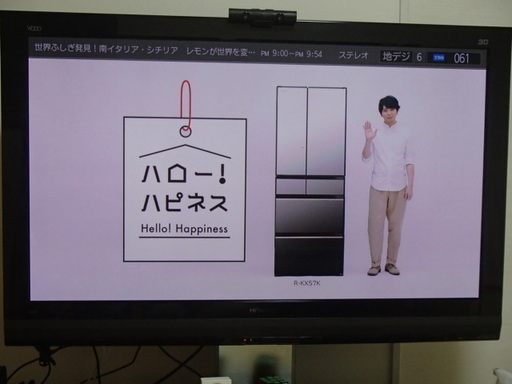 【値下げしました】フルハイビジョン 日立製50インチプラズマテレビ