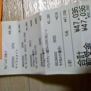 2019/07/20購入 美品 折り畳み自転車 あさひアルブレイズ  アルミフレーム 8段変速