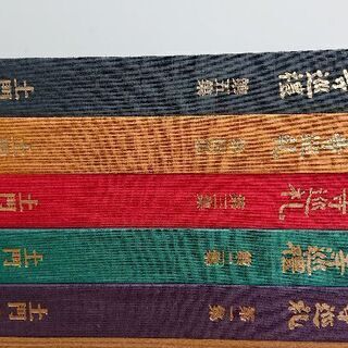 【美品】土門拳写真集 古寺巡礼