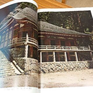 【美品】土門拳写真集 古寺巡礼