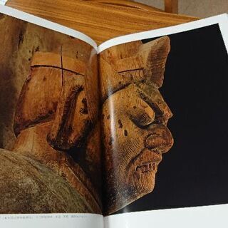 【美品】土門拳写真集 古寺巡礼