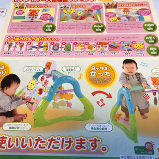 お誕生からたっちまで長く使えるメリー ジム みにみに 洗足池のベビー用品 おもちゃ の中古あげます 譲ります ジモティーで不用品の処分