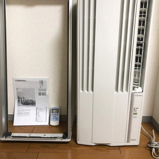 中古ウインドファンが無料 格安で買える ジモティー