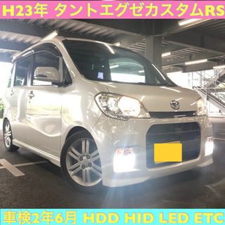 2019年11月13日売約済み★ありがとうございました★車検R2...