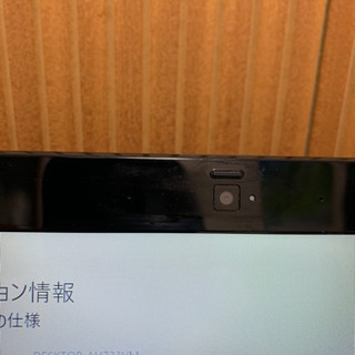 NEC LAVIE LS350/N 15.4インチ液晶