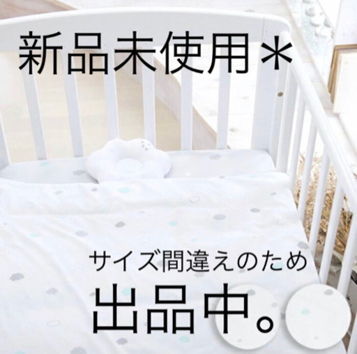 ベビー布団セット レギュラーサイズ 5点セット 70×120cm 【クラウド】