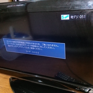 東芝 REGZA液晶テレビ(26インチ)