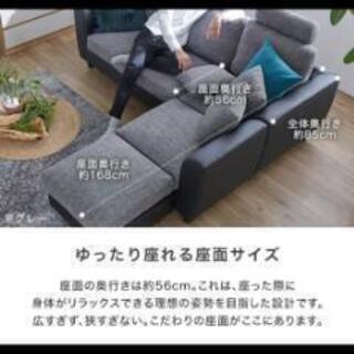 ソファー オットマン、ヘッドレスト付き − 千葉県