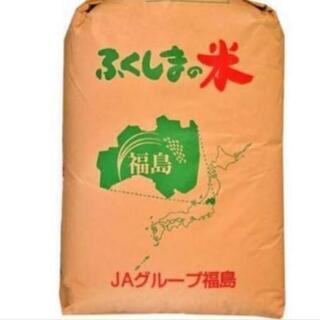31年度　コシヒカリ　新米　30キロ　１袋　玄米